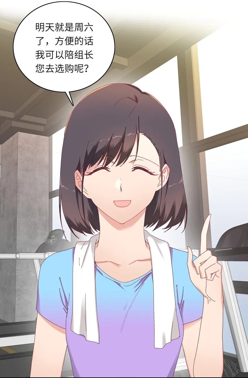 008 那种事情不要啊！ 第19页