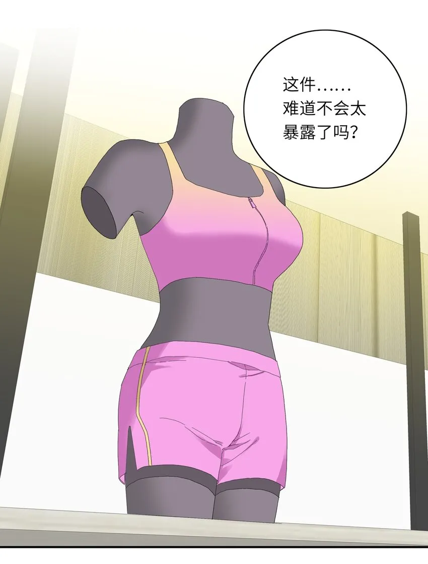 008 那种事情不要啊！ 第22页