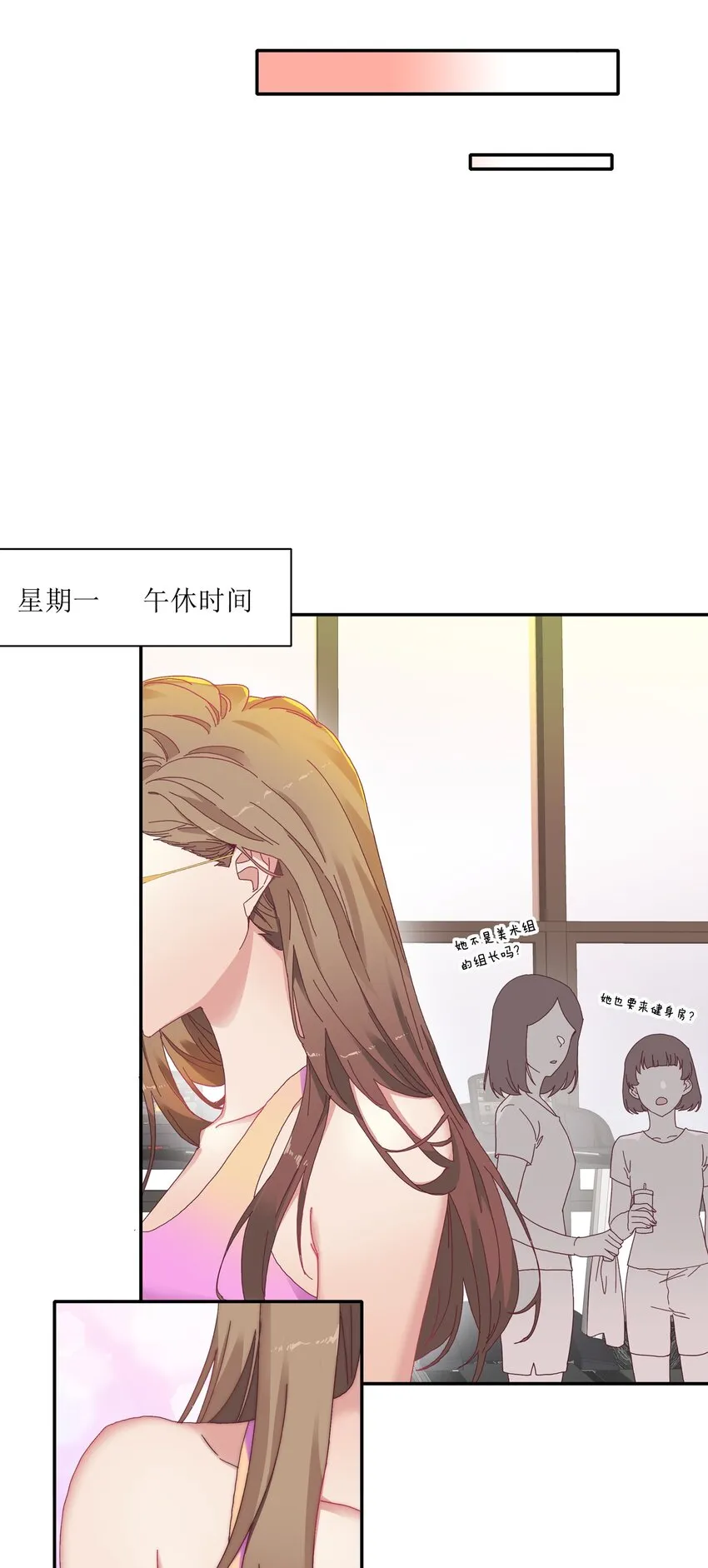 008 那种事情不要啊！ 第26页