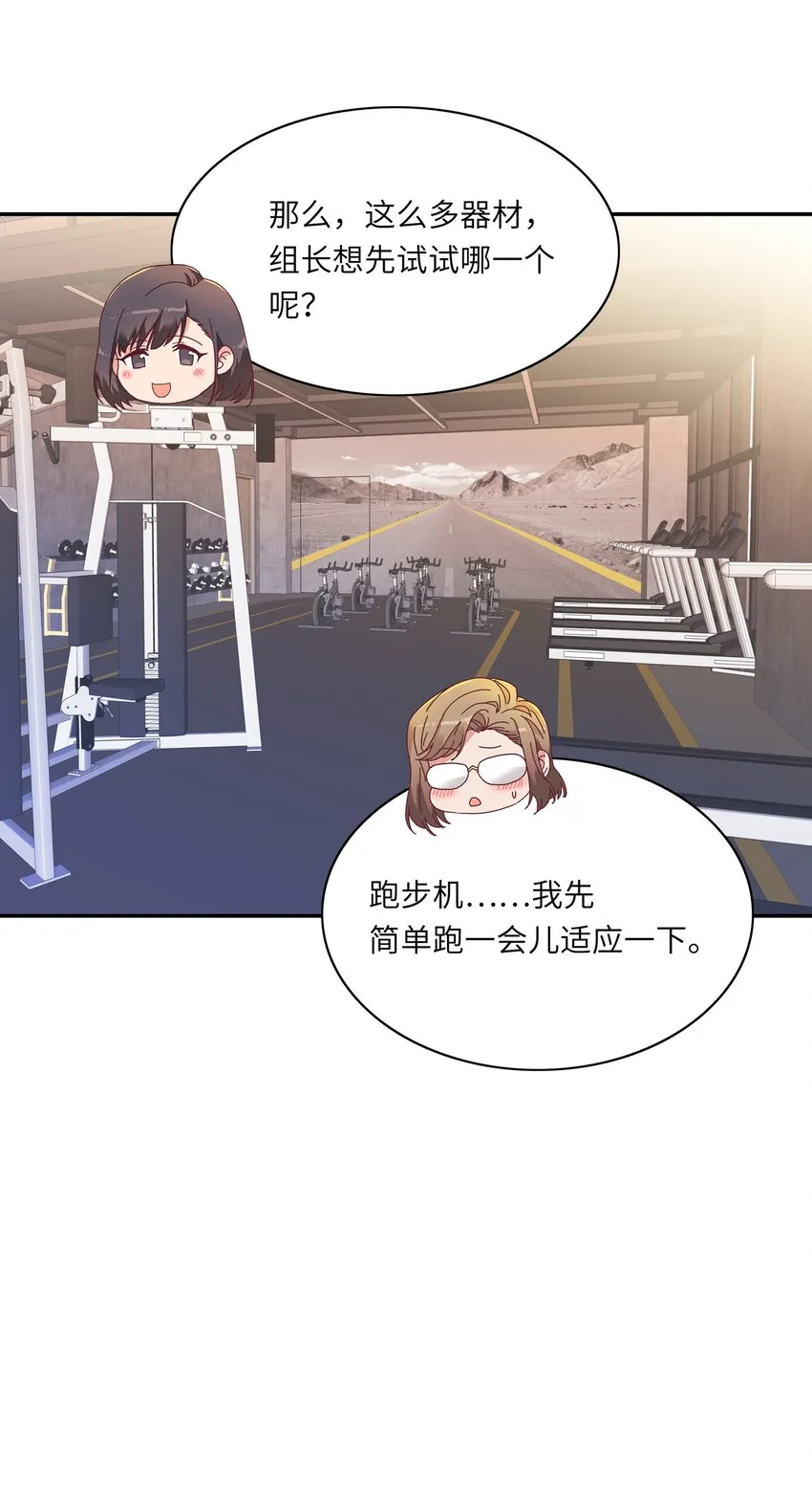 008 那种事情不要啊！ 第29页