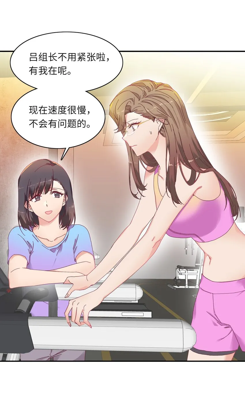 008 那种事情不要啊！ 第30页