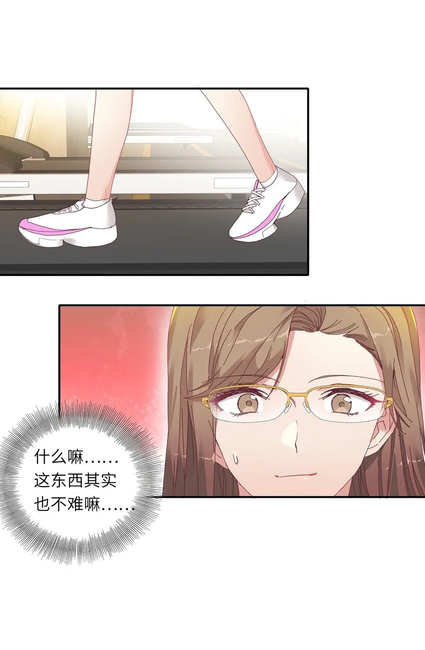 008 那种事情不要啊！ 第31页