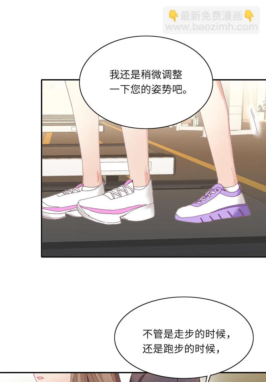 008 那种事情不要啊！ 第33页