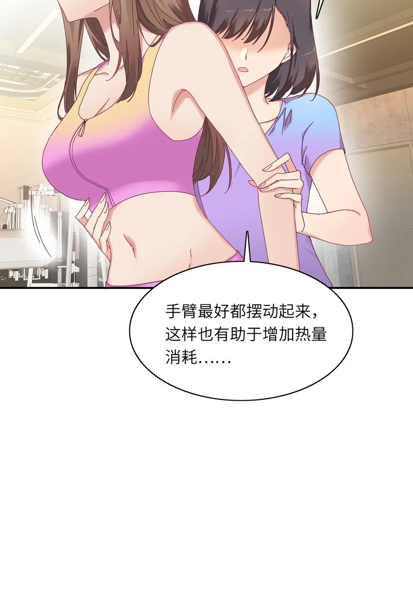 008 那种事情不要啊！ 第34页