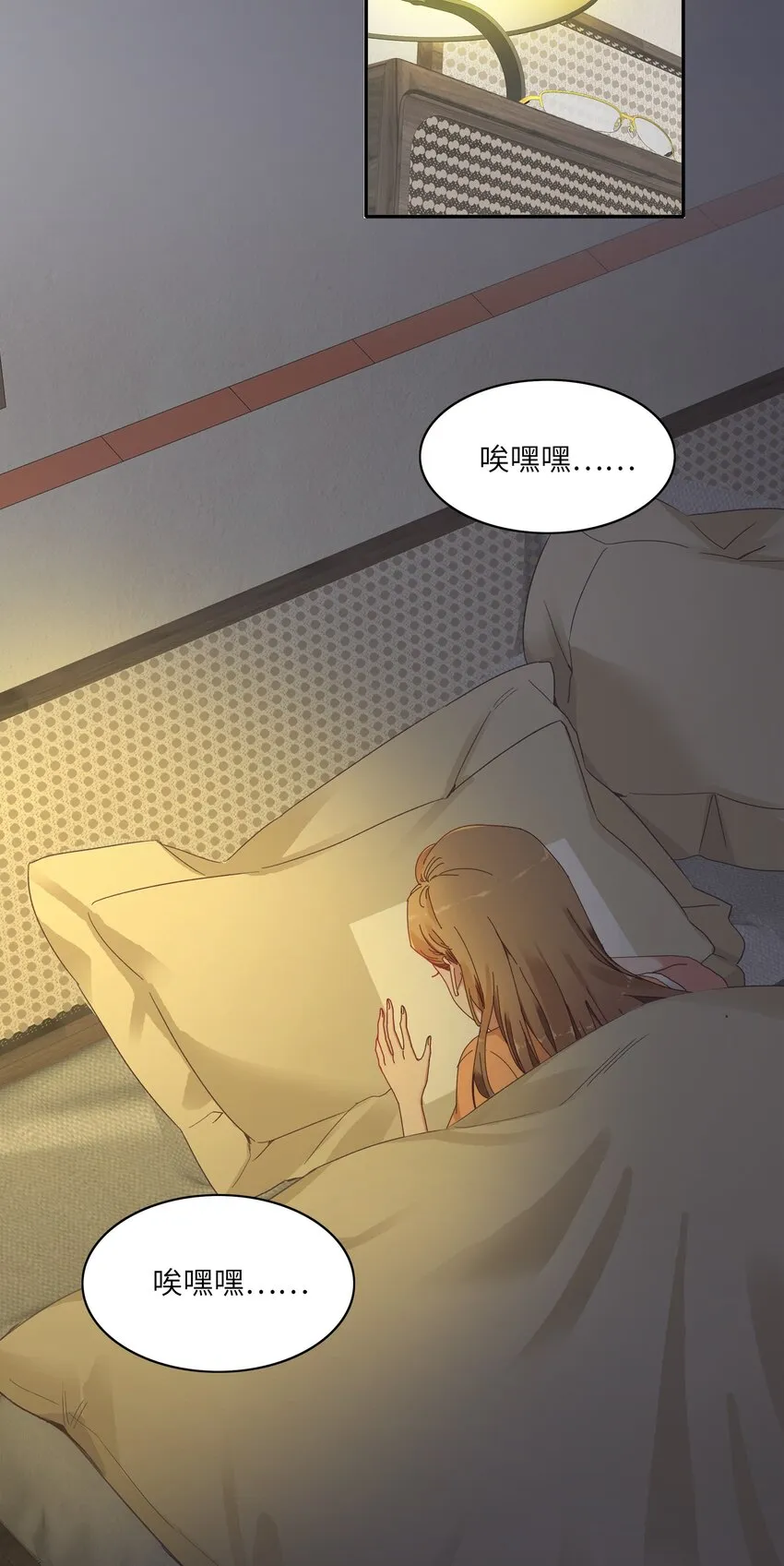 007 她心里有我！ 第3页