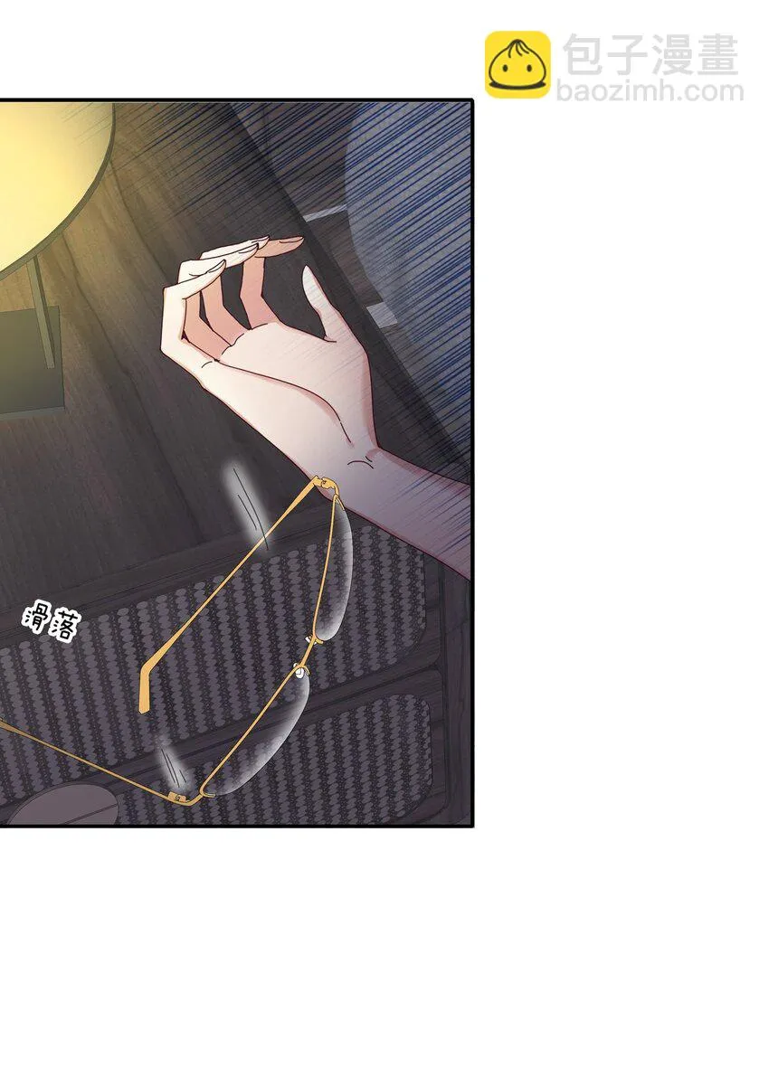 007 她心里有我！ 第7页
