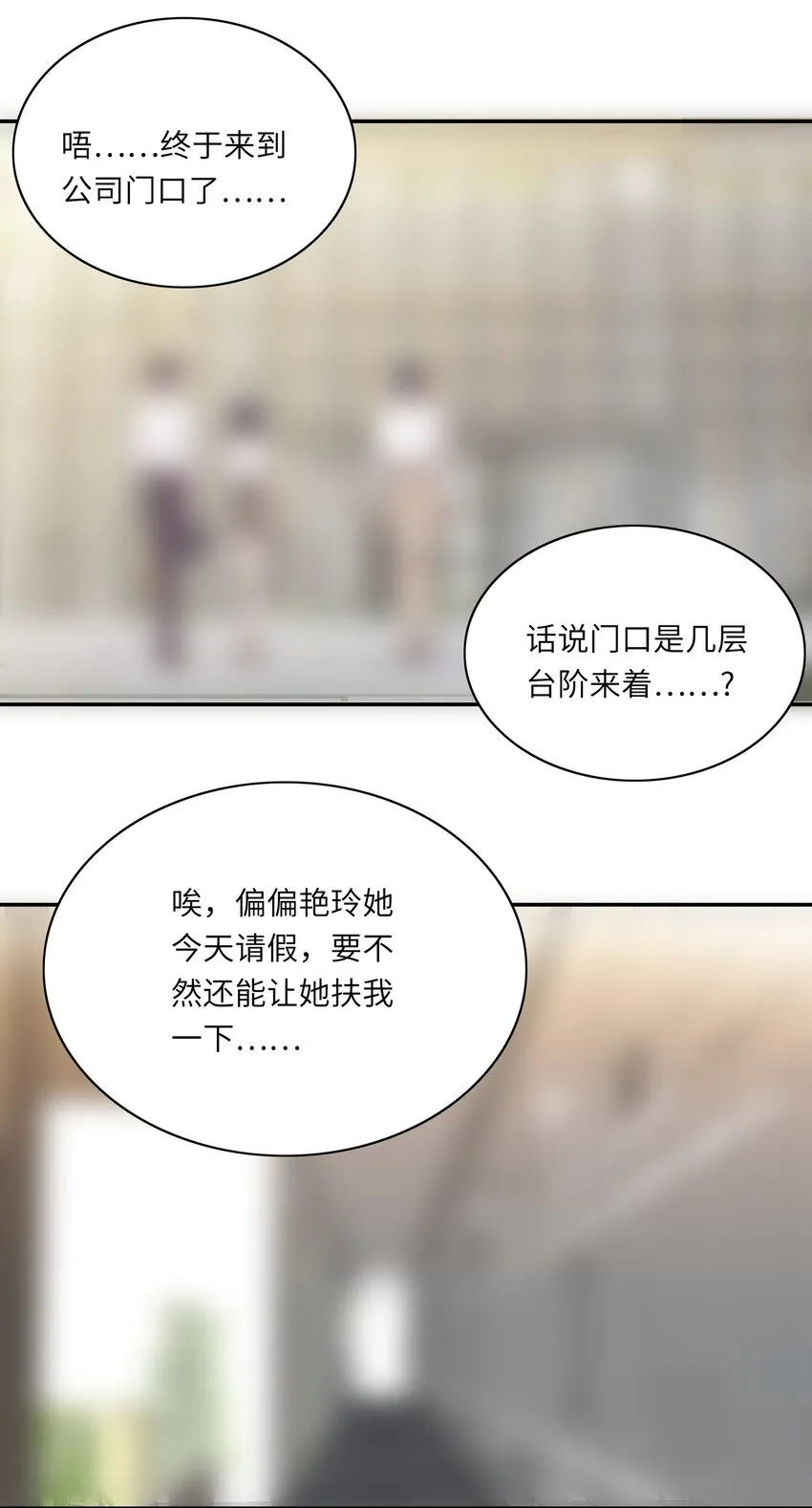007 她心里有我！ 第11页
