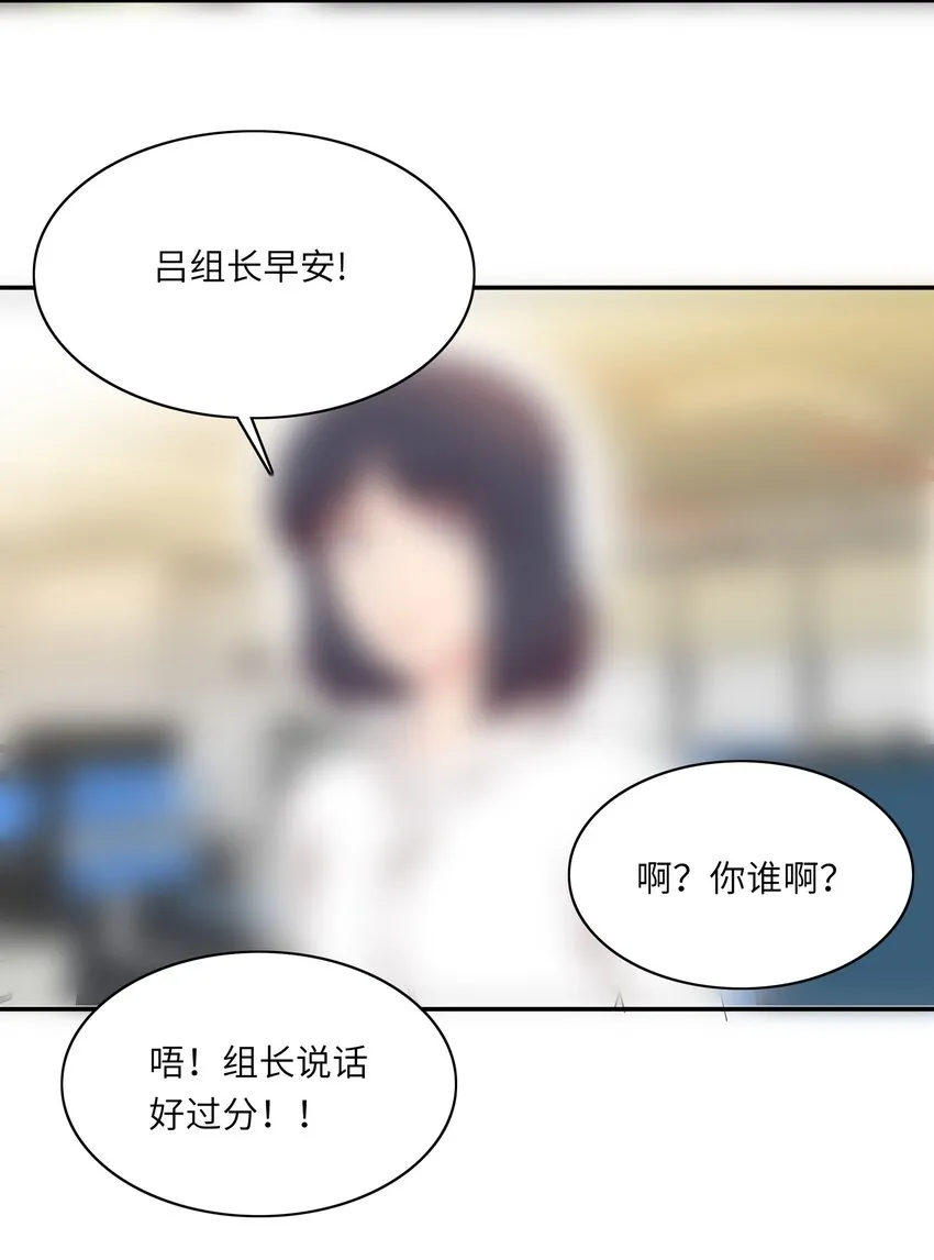 007 她心里有我！ 第12页