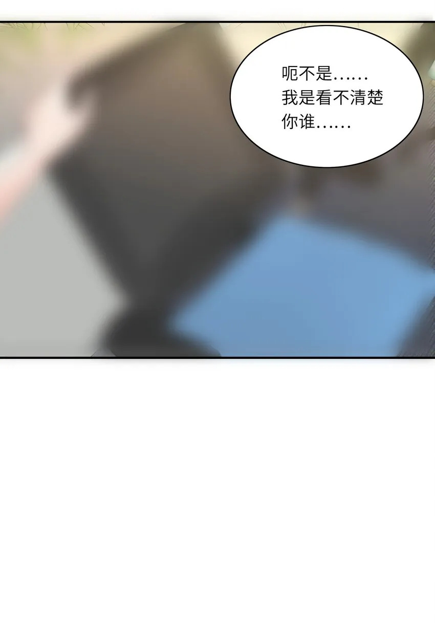 007 她心里有我！ 第13页