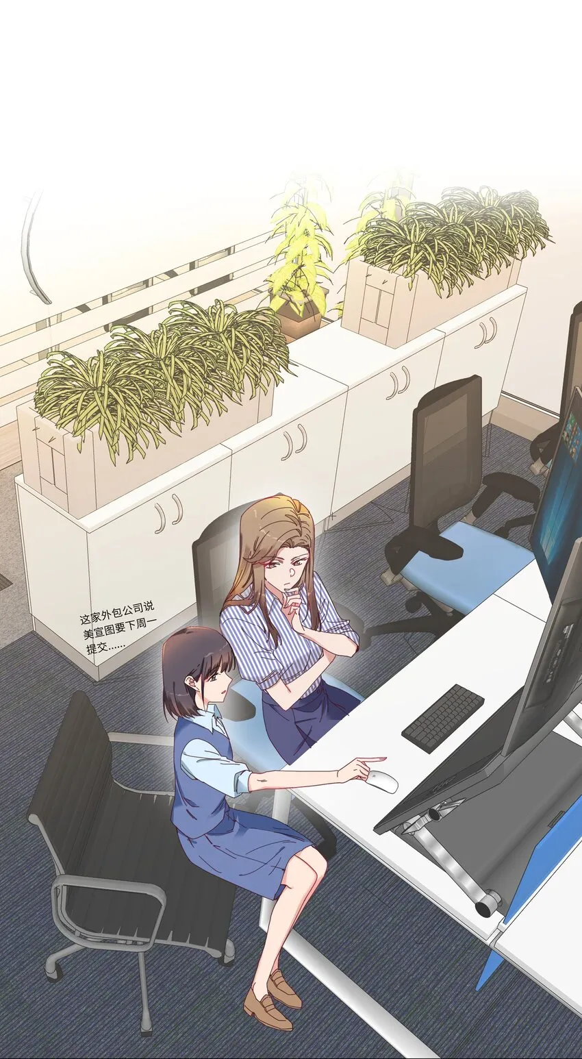 007 她心里有我！ 第18页