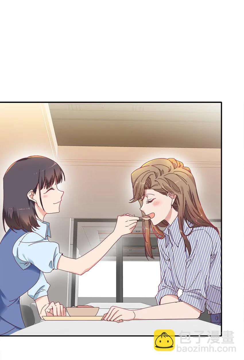 007 她心里有我！ 第26页