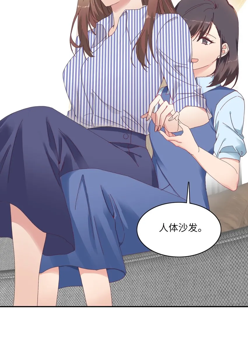 007 她心里有我！ 第34页