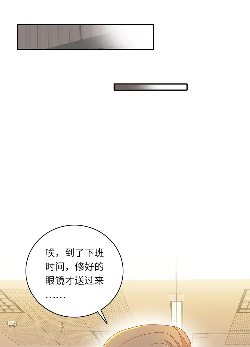 007 她心里有我！ 第36页