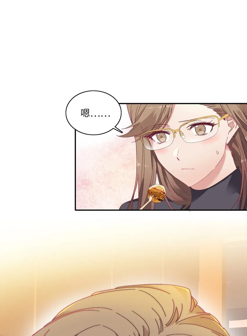 006 可不能浪费呀 第37页