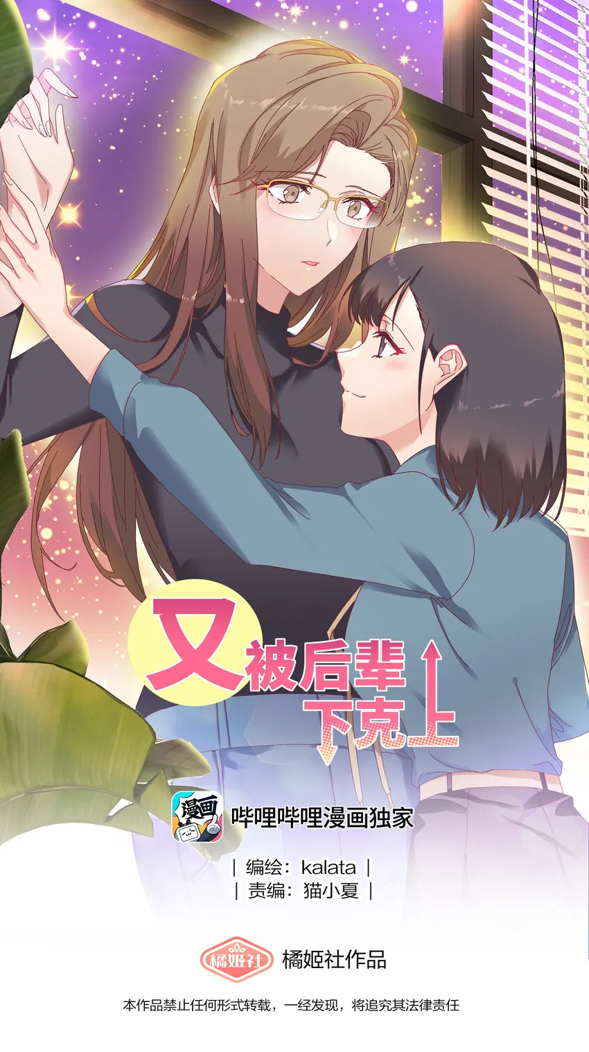 005 道歉 第1页