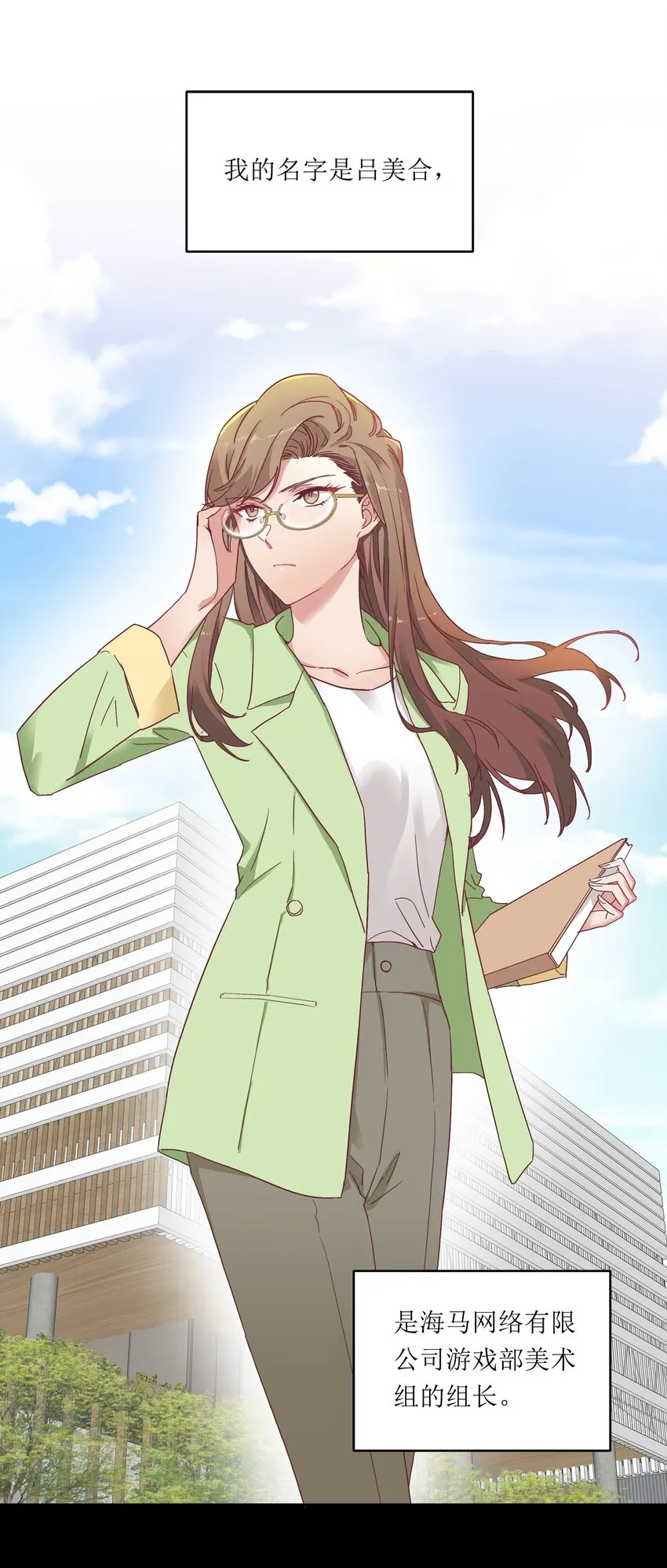 005 道歉 第2页