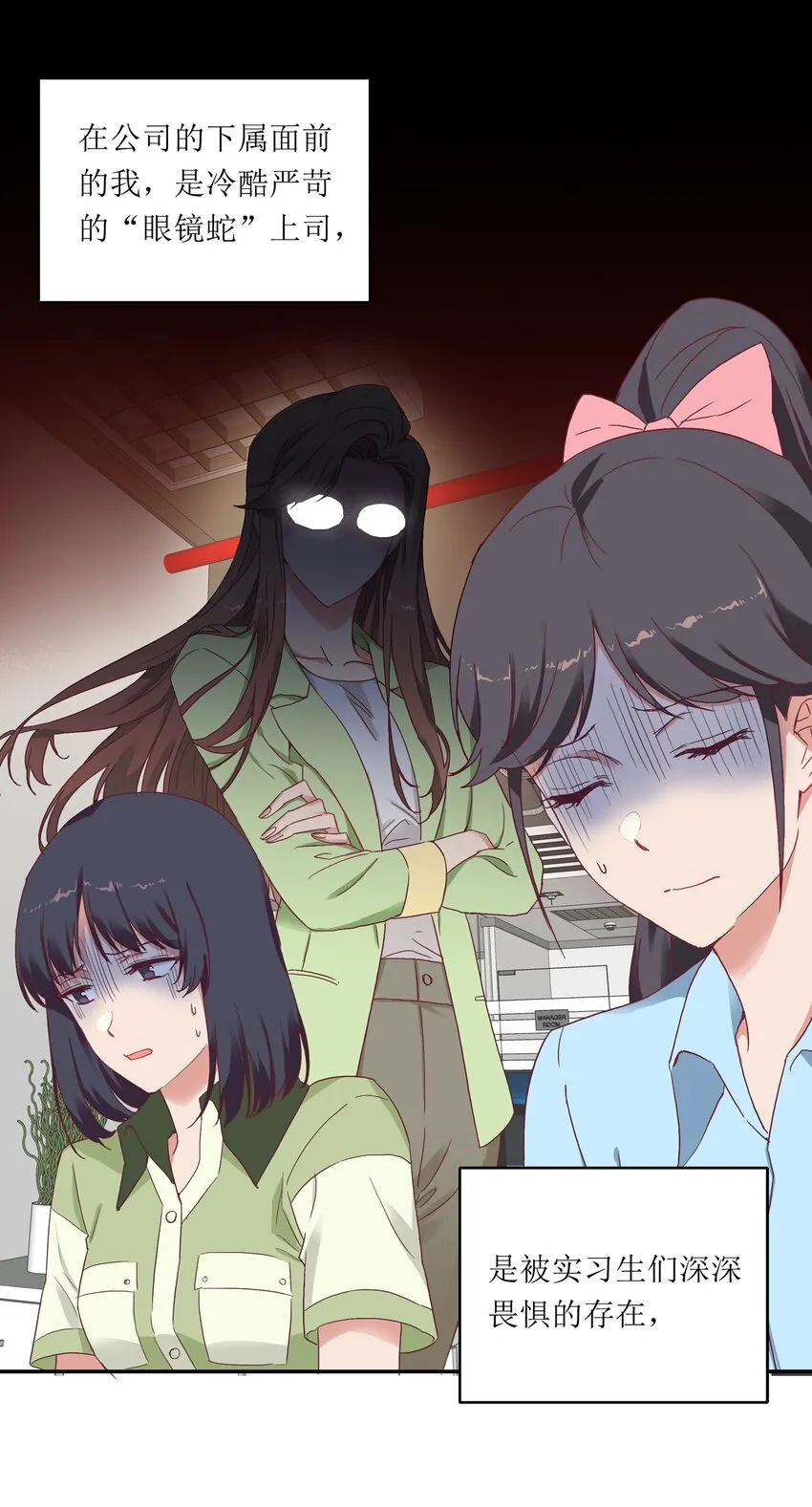 005 道歉 第3页