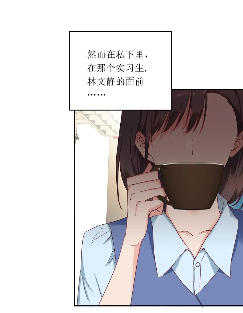 005 道歉 第4页