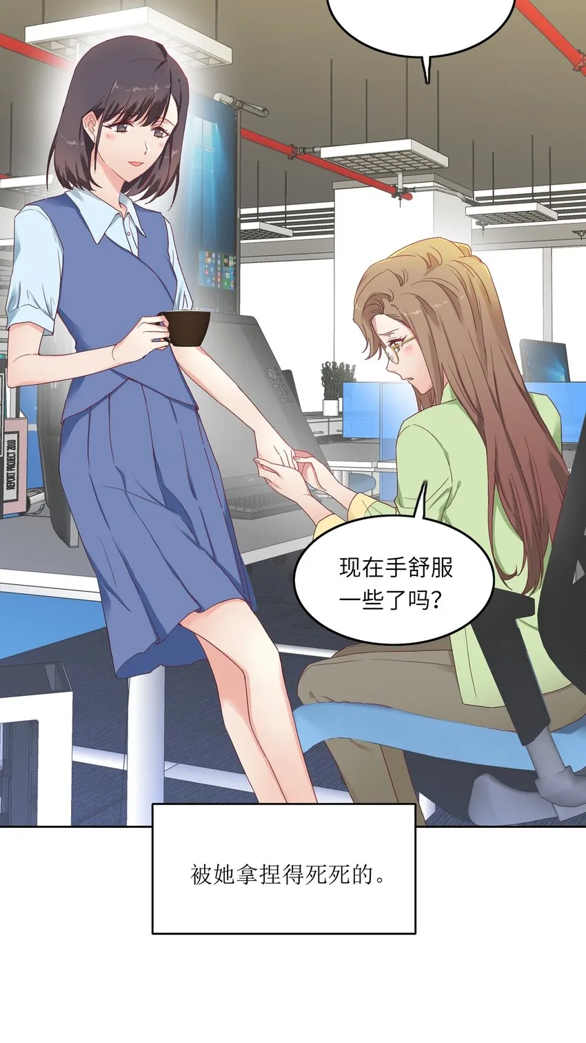 005 道歉 第6页