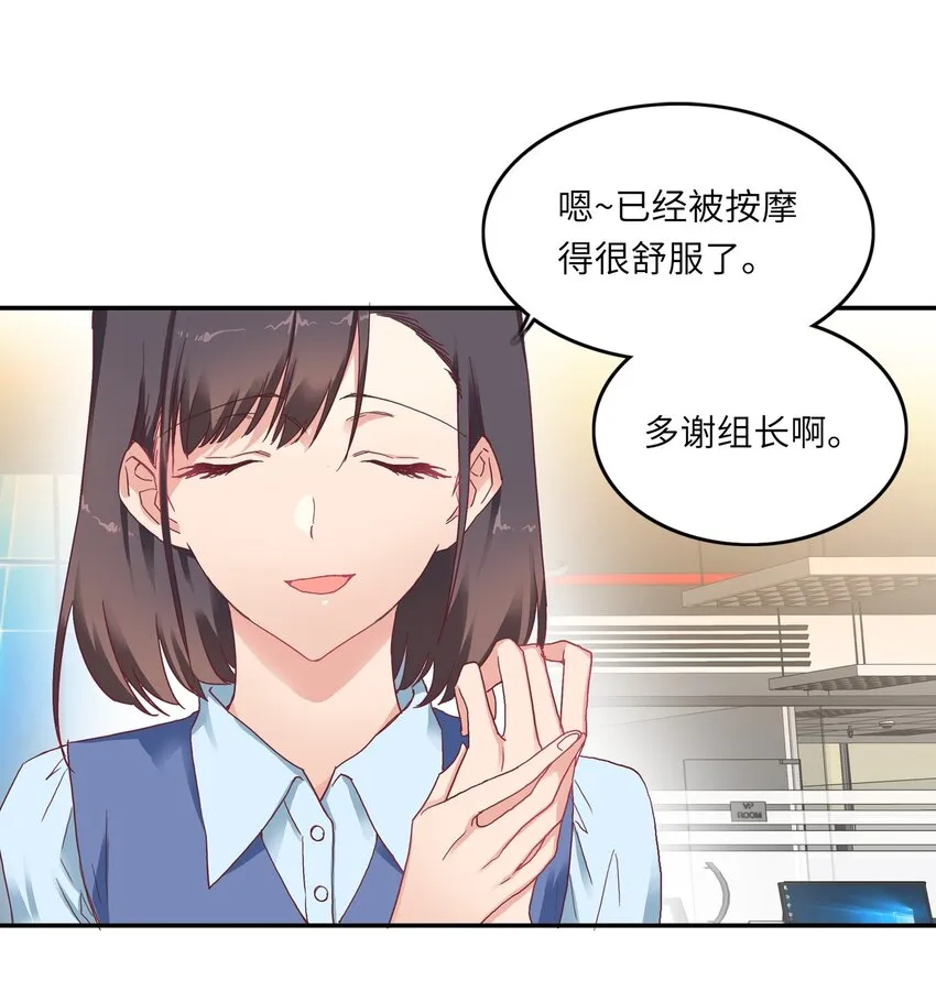 005 道歉 第7页