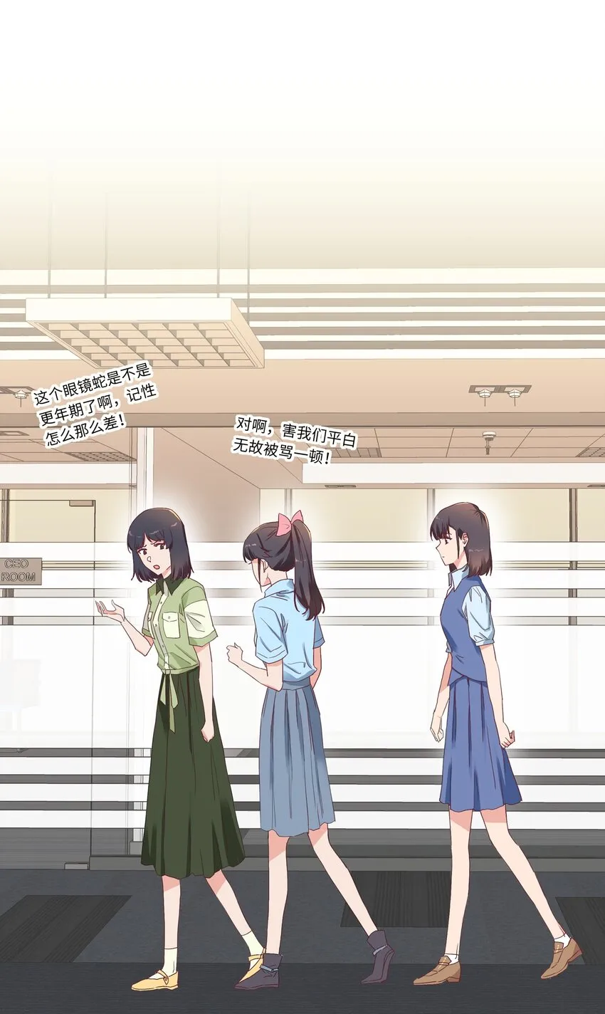 005 道歉 第16页