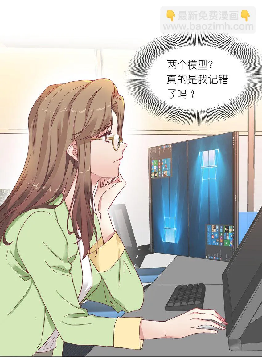 005 道歉 第19页