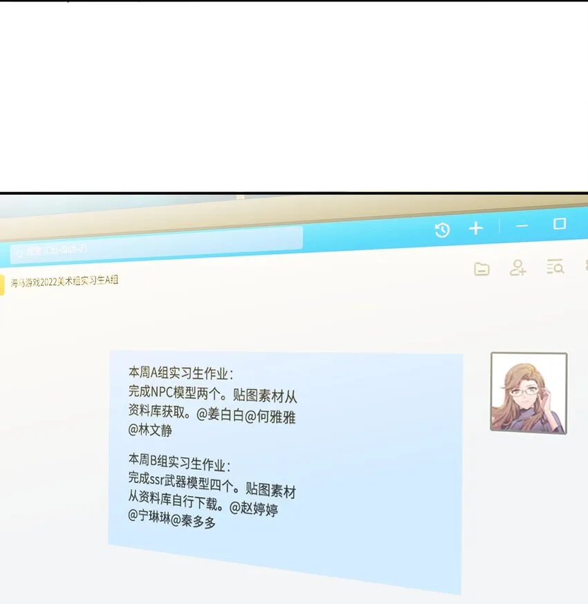 005 道歉 第20页