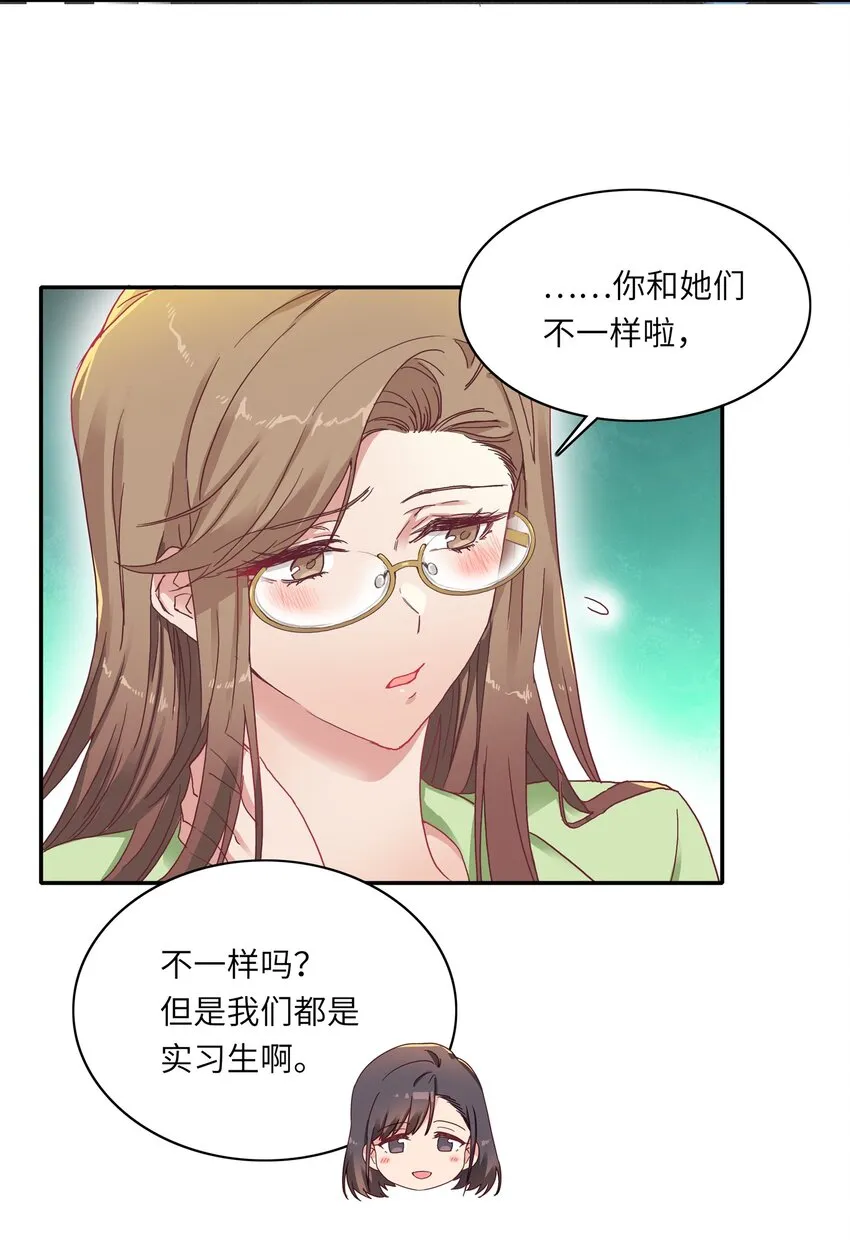 005 道歉 第25页