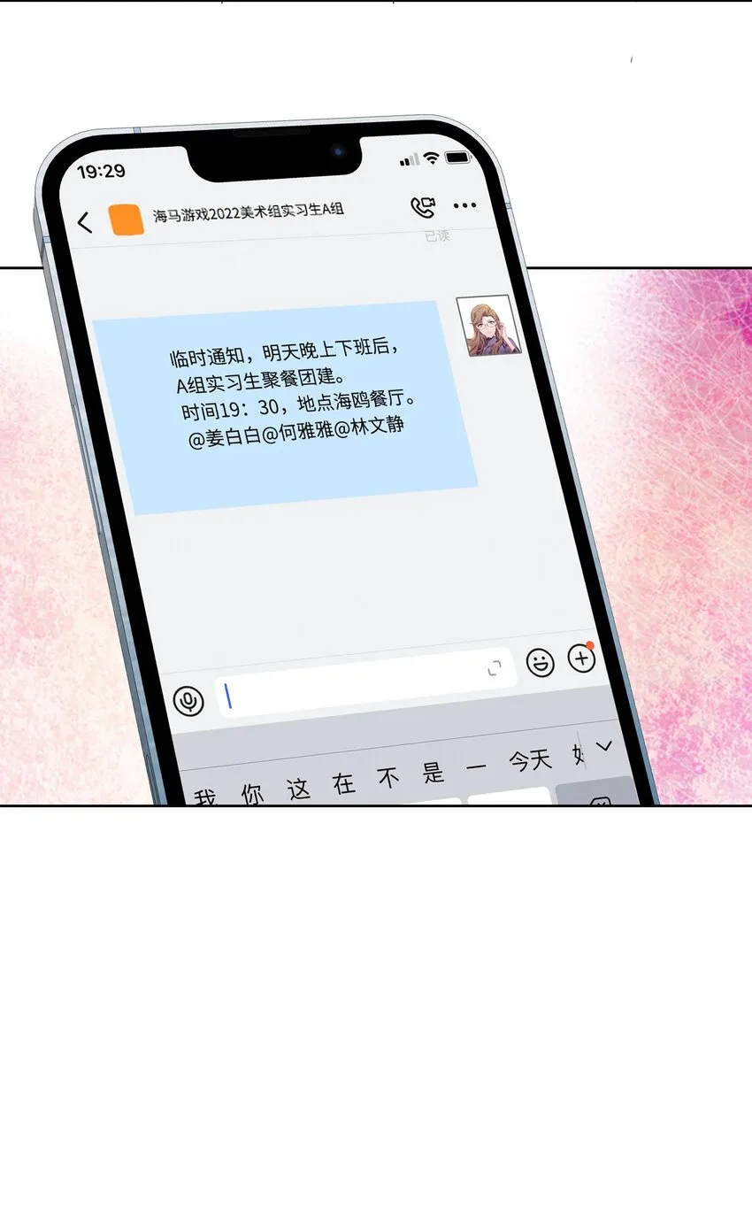 005 道歉 第27页