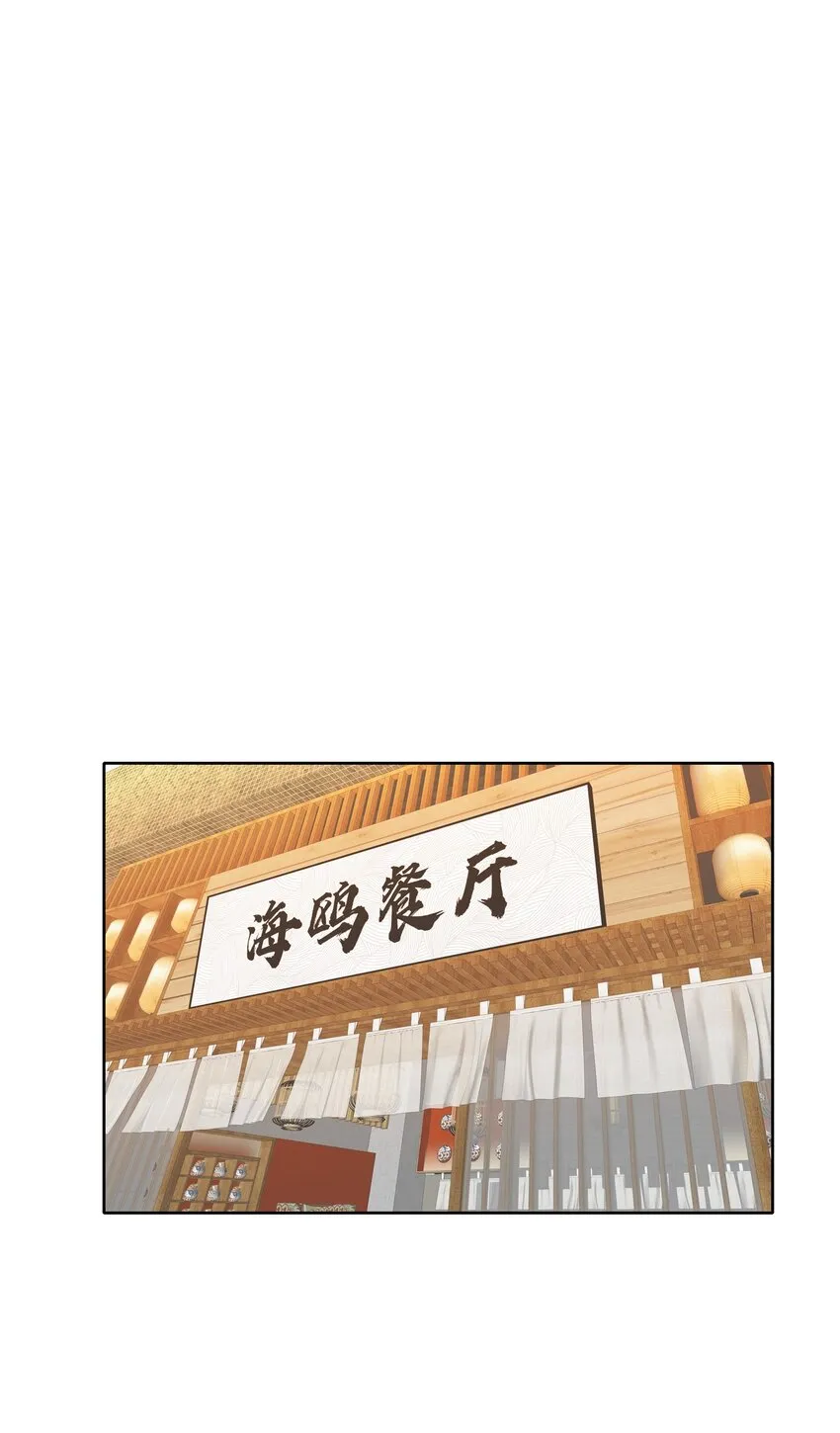 005 道歉 第28页