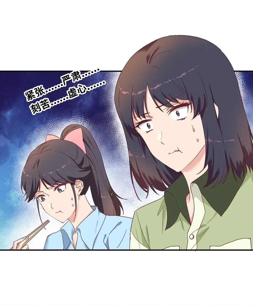 005 道歉 第31页