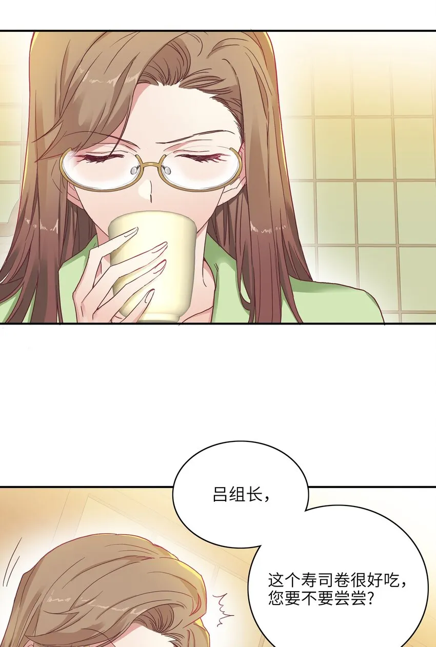005 道歉 第32页