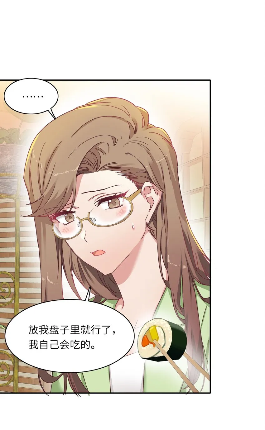 005 道歉 第34页