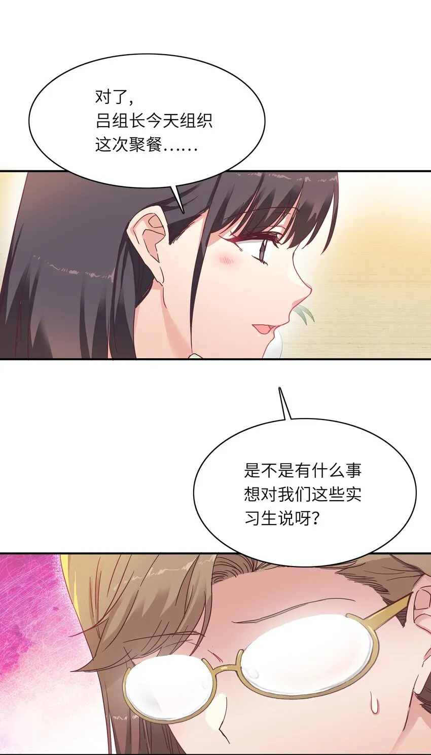 005 道歉 第35页