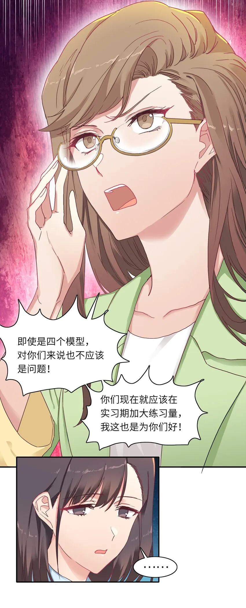 005 道歉 第37页