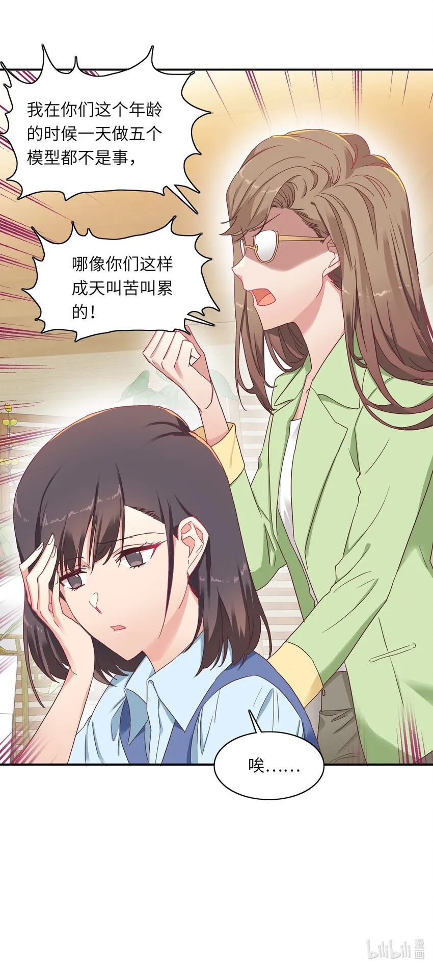 005 道歉 第38页