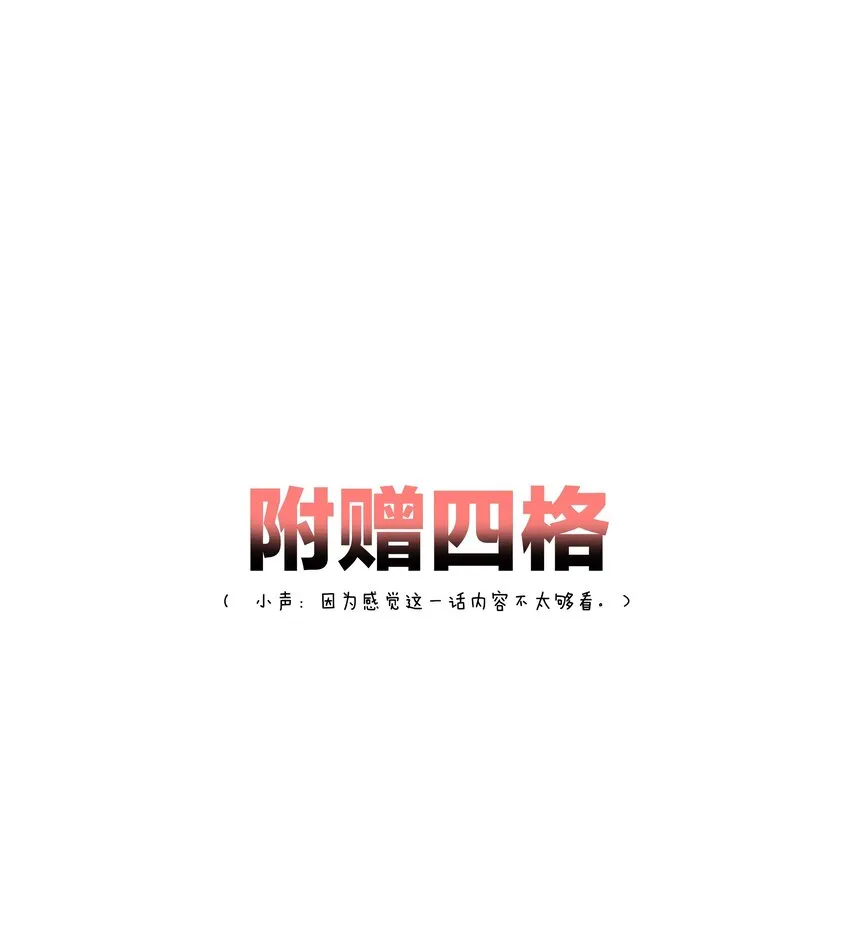 005 道歉 第39页