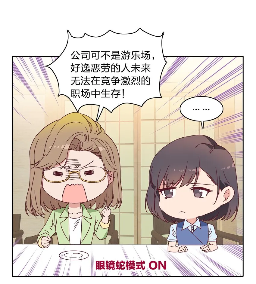 005 道歉 第40页