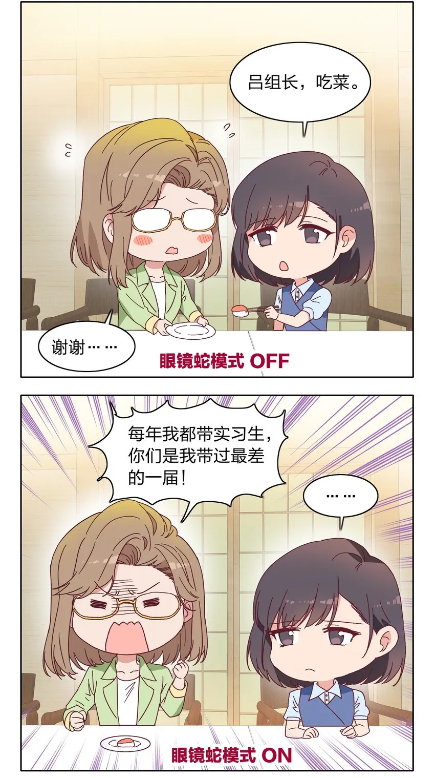 005 道歉 第41页