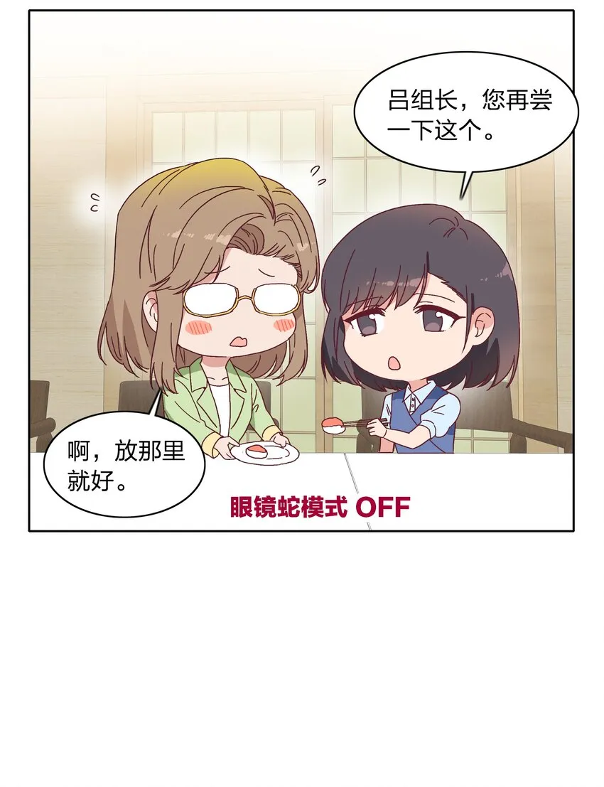 005 道歉 第42页