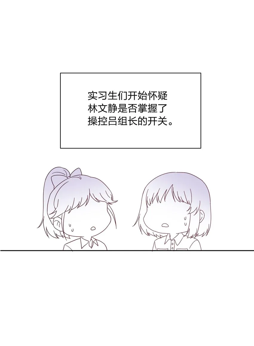 005 道歉 第43页