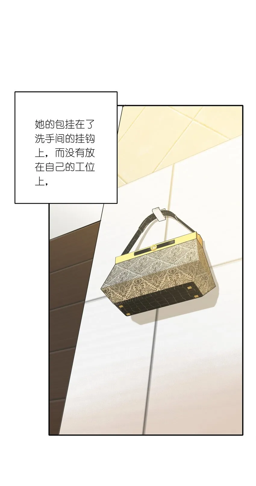 004 求你不要说出去…… 第2页