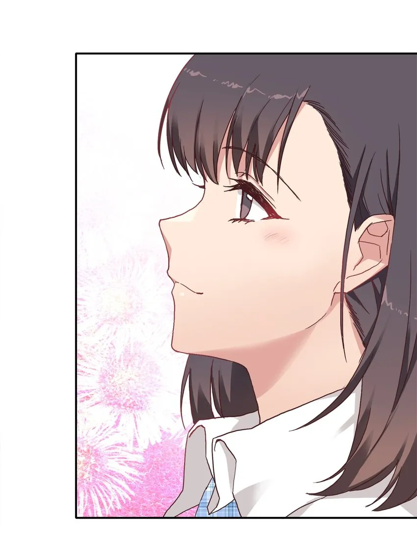 004 求你不要说出去…… 第13页