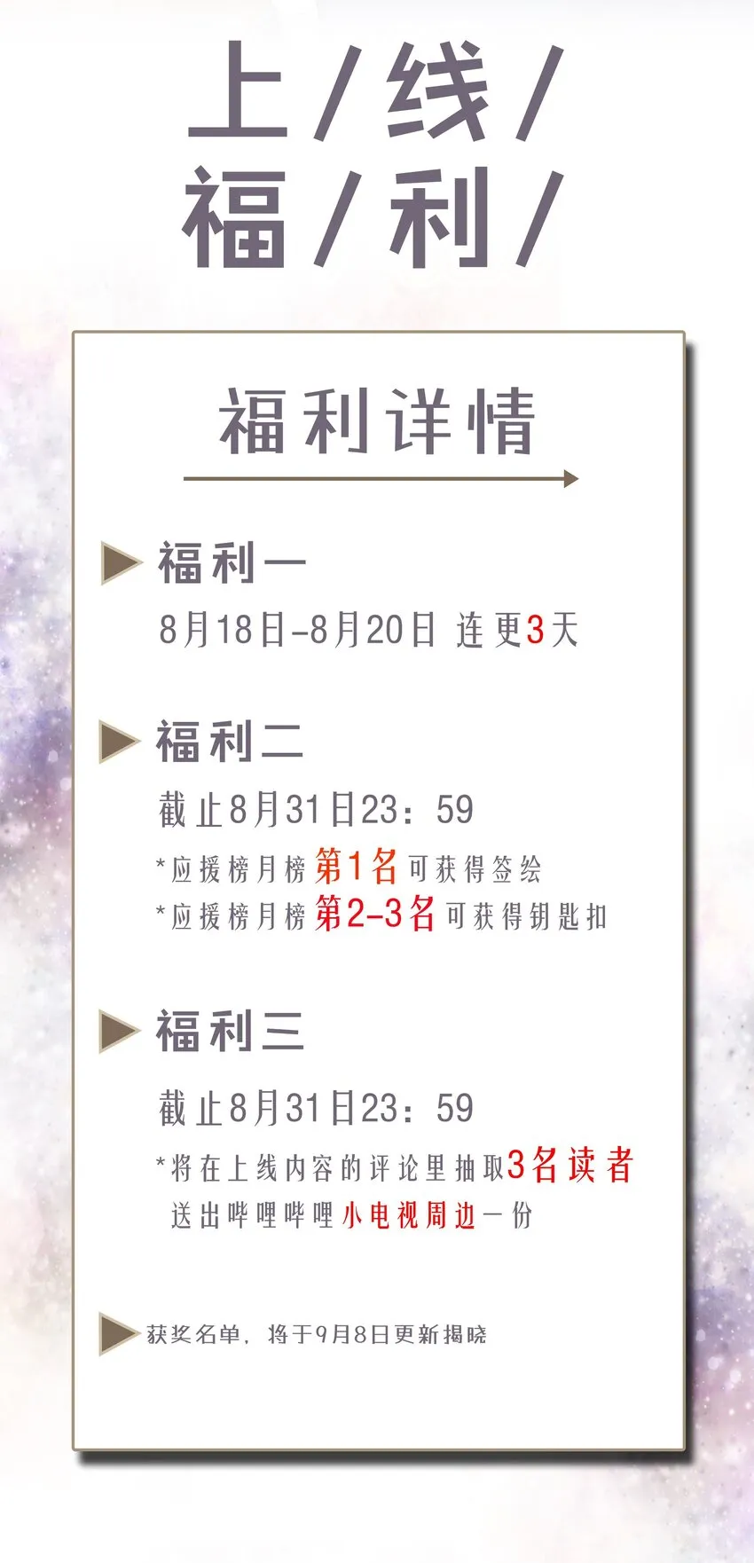 004 求你不要说出去…… 第43页
