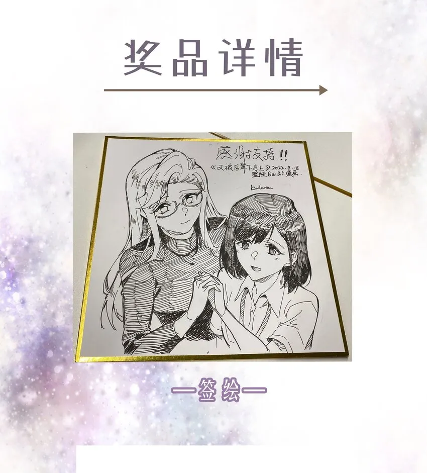 004 求你不要说出去…… 第44页