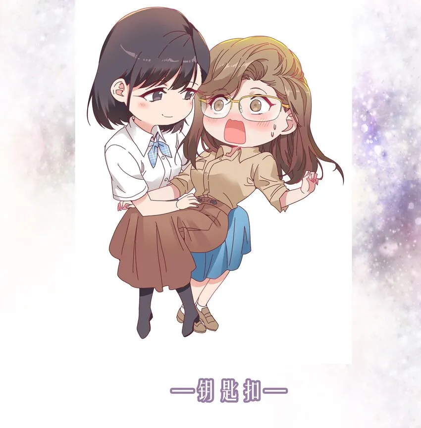 004 求你不要说出去…… 第45页