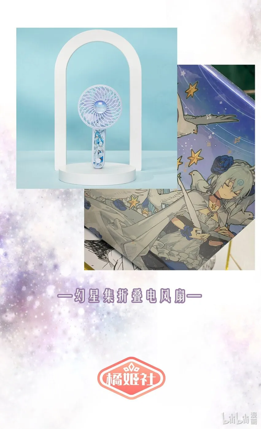 004 求你不要说出去…… 第46页