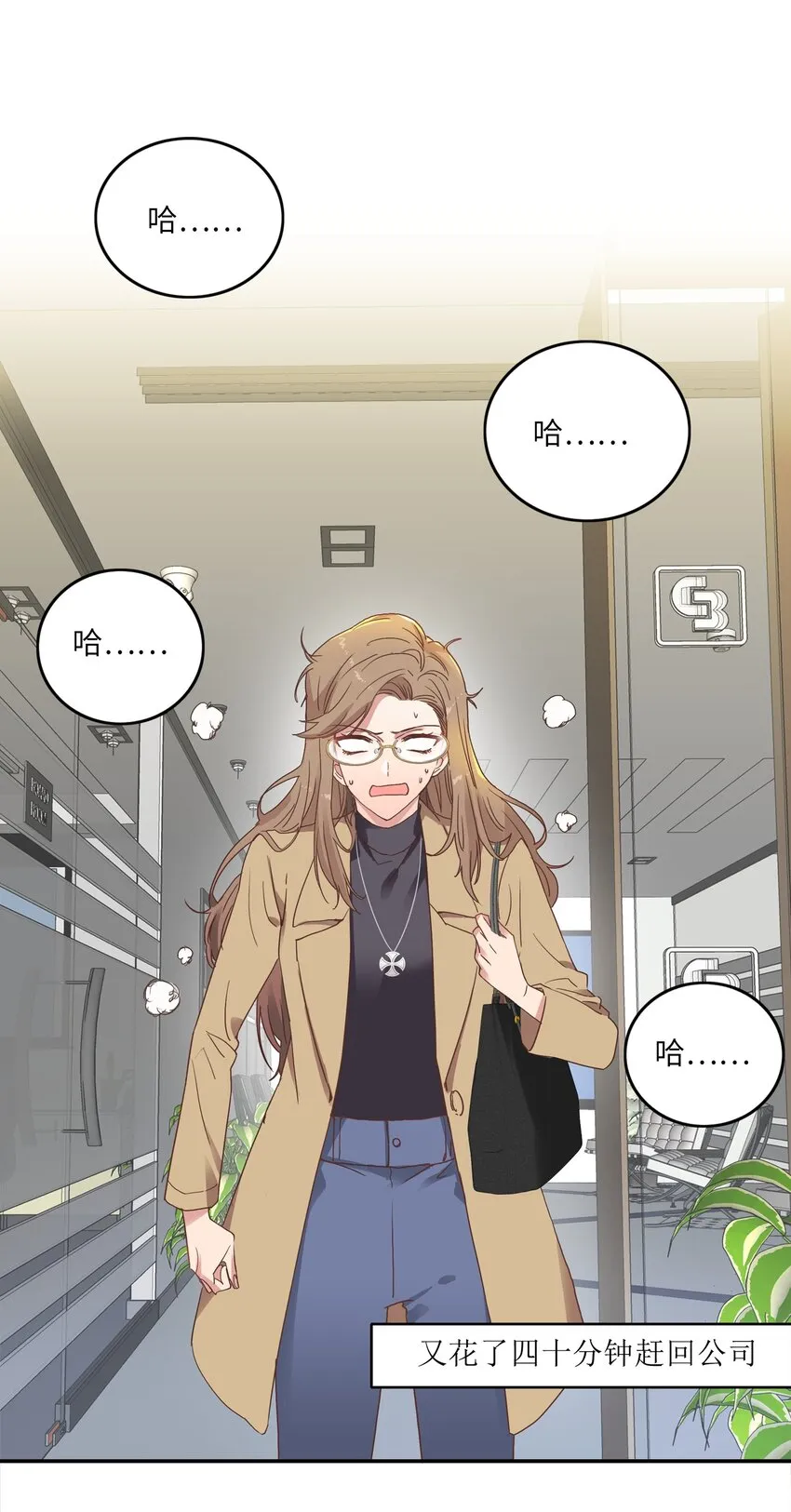 003 大型社死现场 第2页