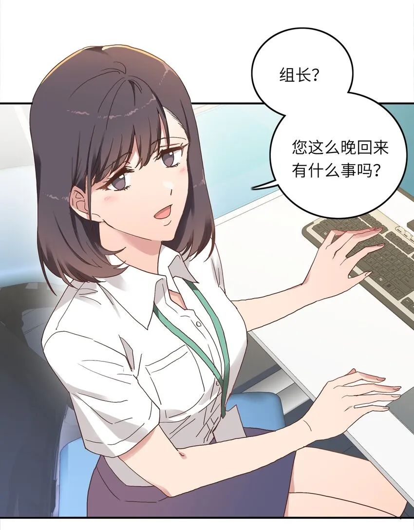 003 大型社死现场 第3页