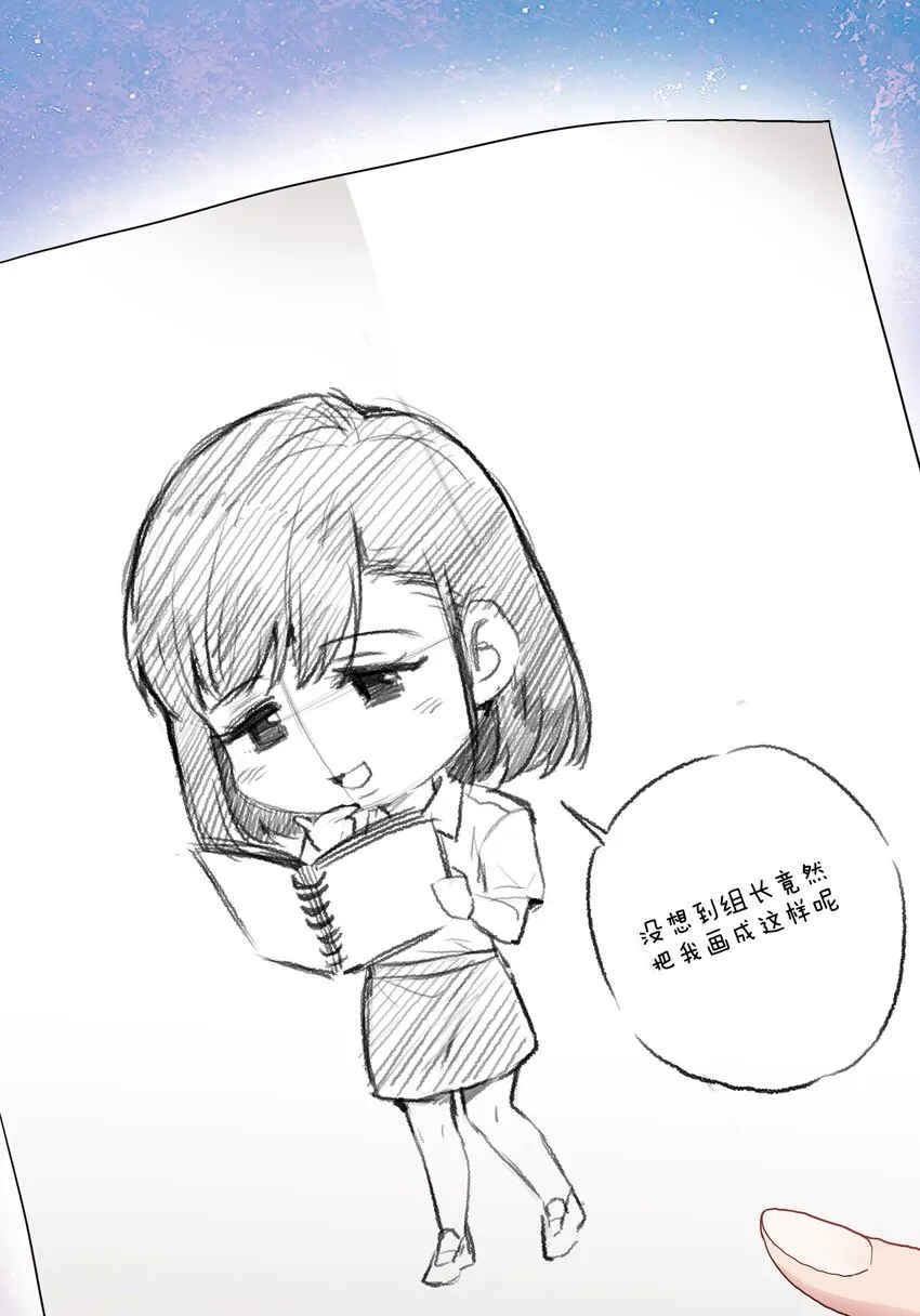 003 大型社死现场 第14页